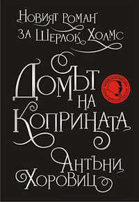 ������ ����� �� ������ ����� "����� �� ���������"